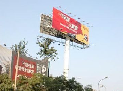 峨边彝族自治县户外广告怎么做才能让人一眼记住？