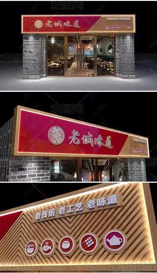 峨边彝族自治县门头广告概念以及它的特点及优势