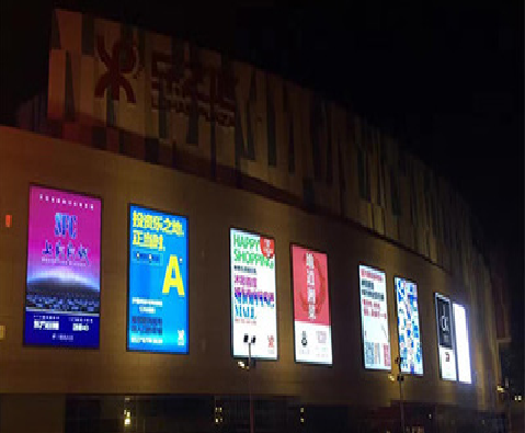 峨边彝族自治县商场店铺的灯箱用什么灯箱比较好？